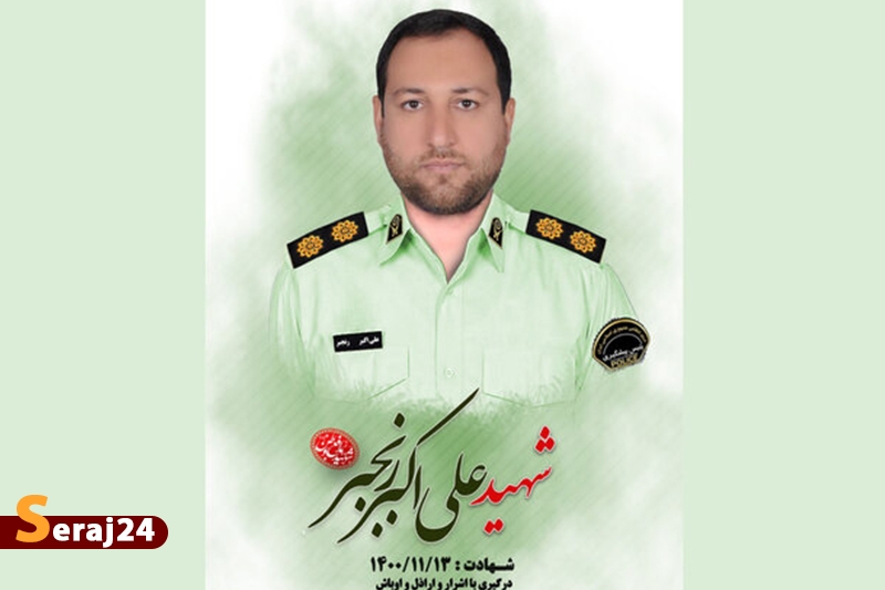 قاتل شهید رنجبر ۲۴ اردیبهشت دوباره محاکمه می‌شود