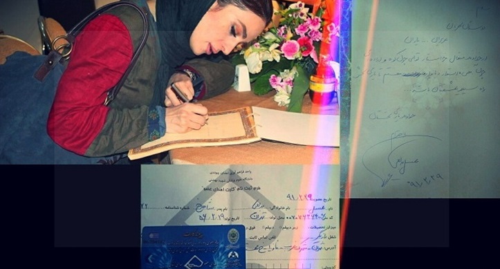 دستنوشته
