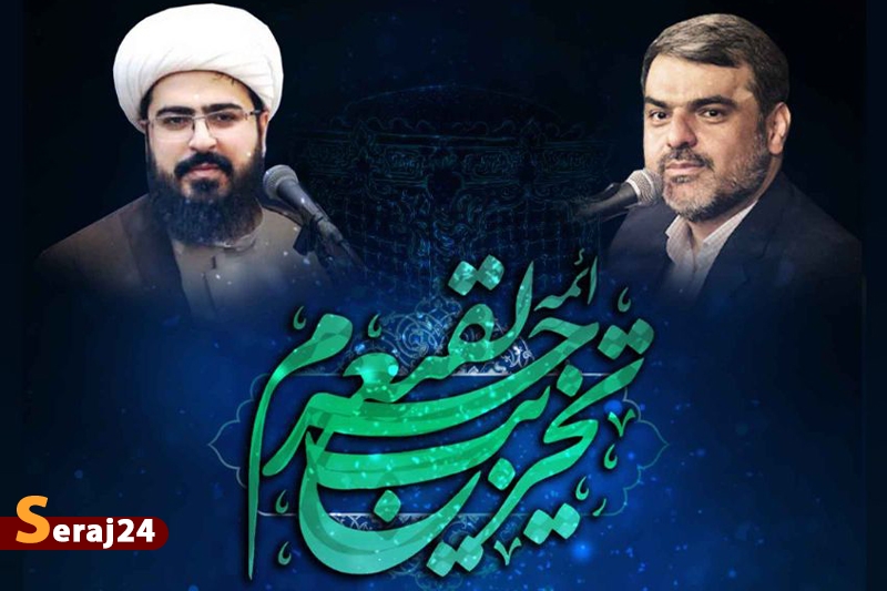 مجلس روضه به همت حسینیه مکتب المهدی برگزار میشود