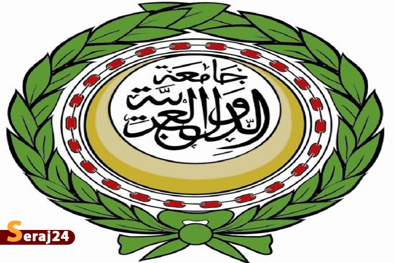 درخواست اتحادیه عرب از شورای امنیت برای تحت فشار قراردادن رژیم صهیونیستی