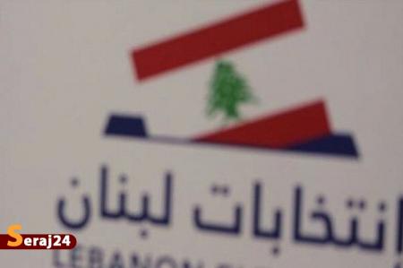 انتخابات پارلمانی لبنان در جوی آرام پایان یافت