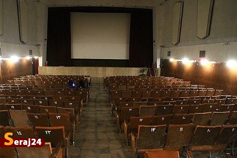 ۲۰ سینما درخواست انحلال یا تغییر کاربری داده‌اند؛ تناقض سالن‌سازی جدید و حذف سالن‌های قدیمی