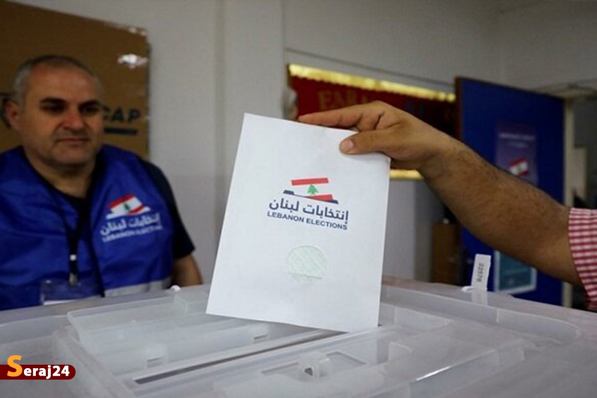 جدیدترین نتایج شمارش آراء انتخابات در لبنان/پیشتازی ائتلاف مقاومت