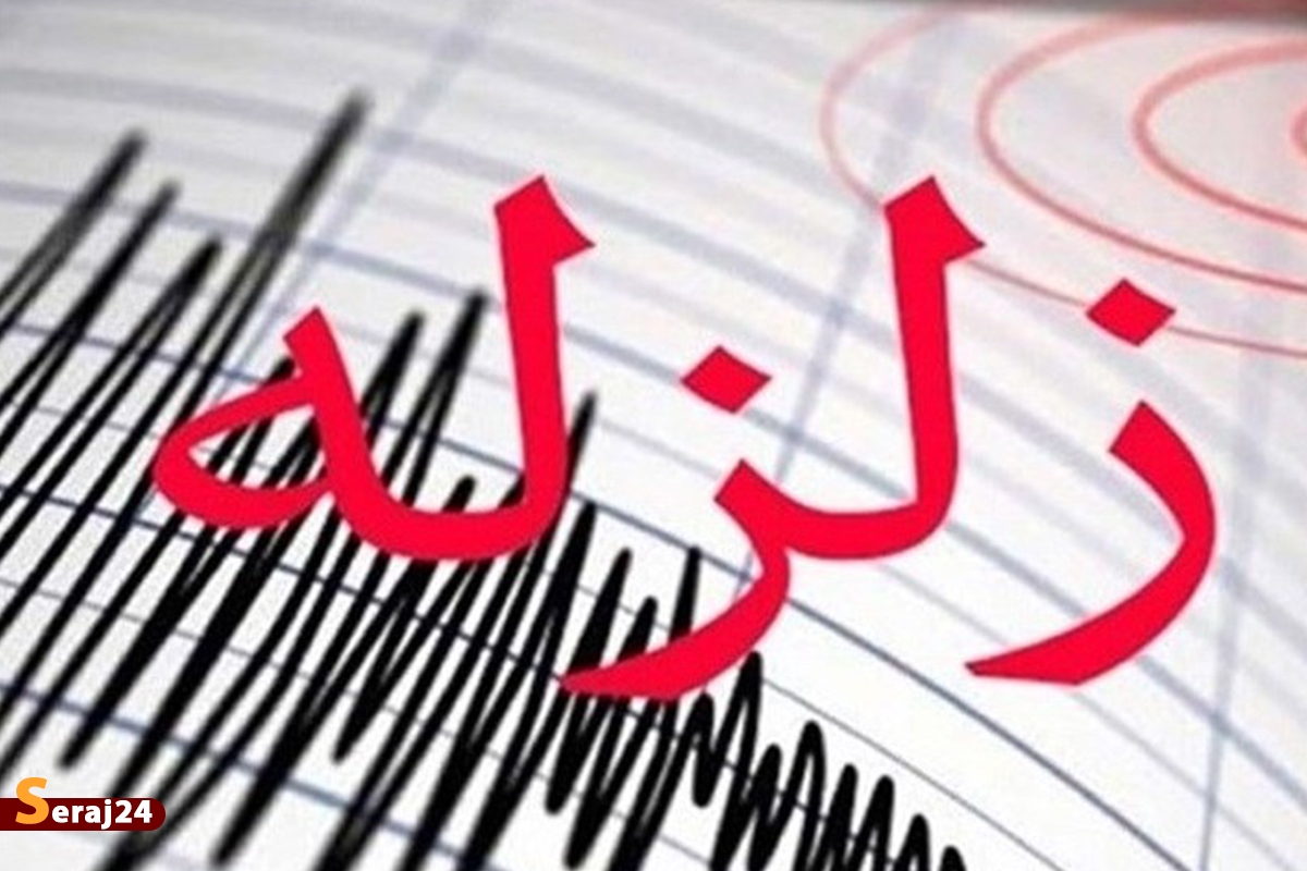زلزله ۴.۴ ریشتری باغین در استان کرمان را لرزاند