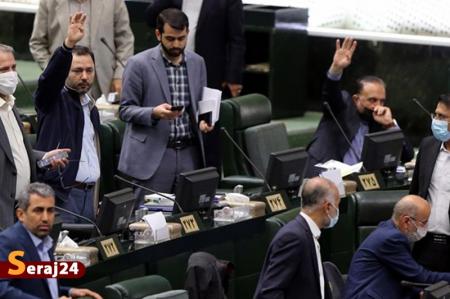 موافقت مجلس با دو فوریت طرح «کنترل و ساماندهی اجاره بهای املاک»