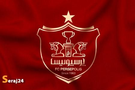 شکایت باشگاه پرسپولیس از رئیس هیات فوتبال تبریز و مدیران تراکتور