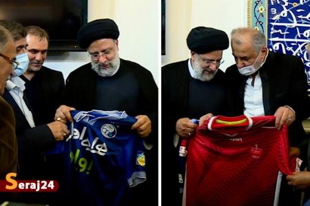 «رئیسی» پرسپولیسی‌ست یا استقلالی؟