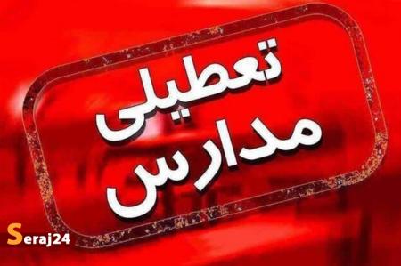 مدارس استان تهران روز سه شنبه تعطیل شد