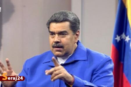نیکلاس مادورو: ایران و ونزوئلا پیشگام نظم جهانی غیراستعماری هستند