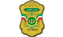 کلاهبردار 200 میلیون تومانی را شناسایی کنید+ عکس 