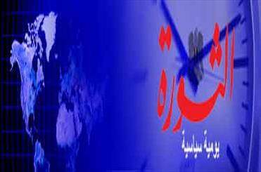 حربه رژیم صهیونیستی برای ادامه فعالیتهای جاسوسی در ترکیه