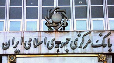تکمیل سرمایه بانکها فقط از طریق پذیره نویسی صورت گیرد
