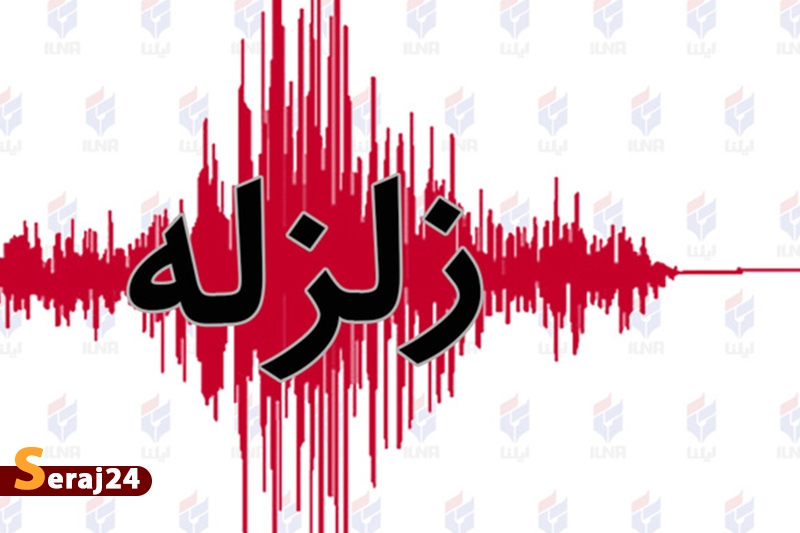 زلزله‌ ۵.۲ ریشتری در "بندر مقام" استان هرمزگان