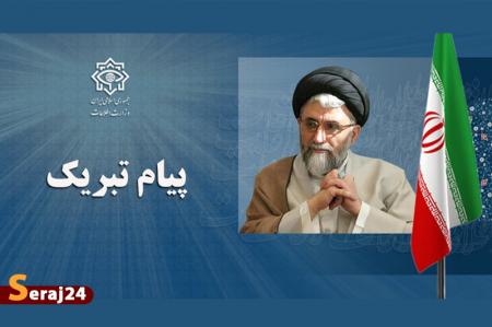 تبریک وزیر اطلاعات به سردار کاظمی