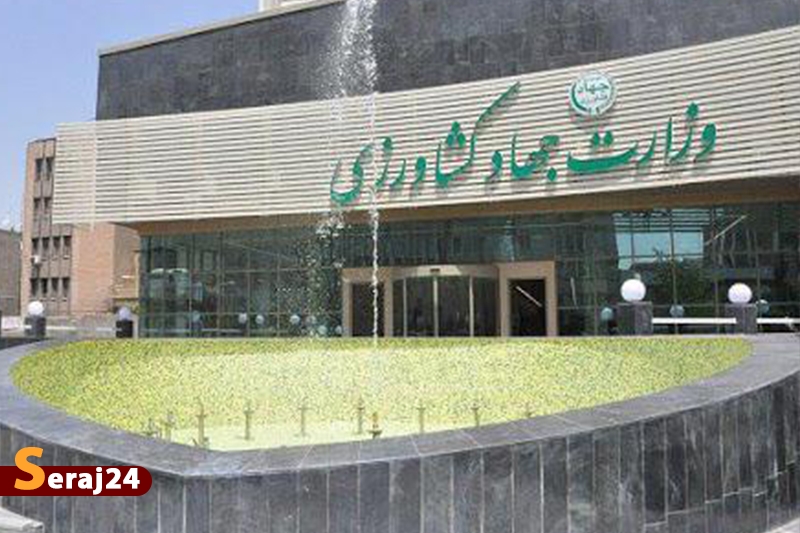 وزارت جهاد کشاورزی: نهاده های خریداران به سرعت تامین و تحویل می‌شود