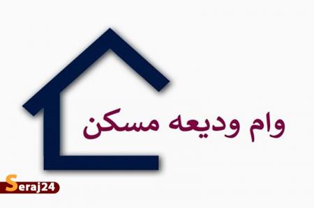 بانک‌ها وام اجاره ندهند، جریمه مالیاتی می‌شوند