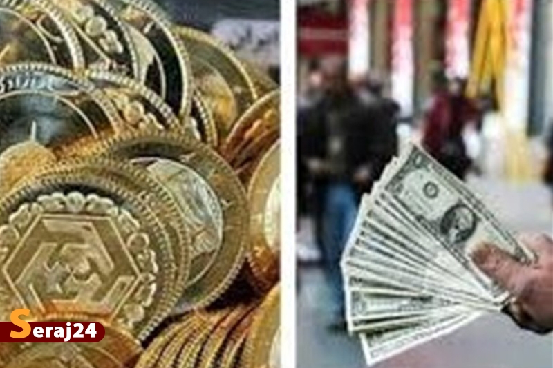 آخرین قیمت طلا، دلار و  ارز در بازار / سکه ارزان شد