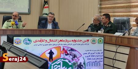 یک میلیون سرباز «ماهر» شدند/اشتغال سربازان در دستور کار قرارگاه مهارت آموزی