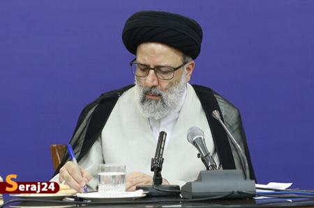 یک ماه تا اجرای دستور مهم رئیسی