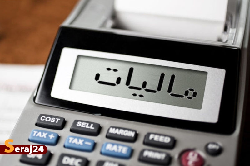 ایجاد عدالت اجتماعی با پرداخت مالیات محقق می‌شود