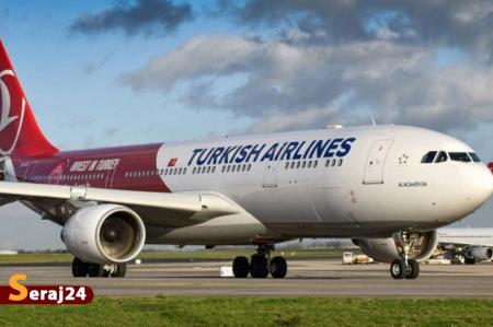 حمله سایبری به وبسایت خطوط هوایی ترکیه