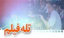 «دزدی که برای شام آمد» کلید خورد