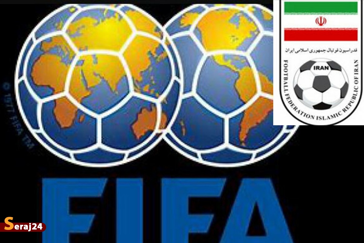 فیفا بازهم به فدراسیون فوتبال ایران هشدار داد؟