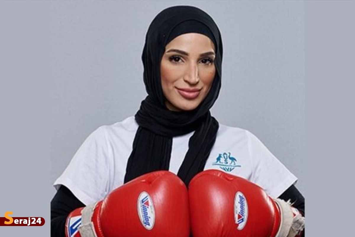رقابت بوکسور زن ایرانی‌الاصل استرالیا در مسابقات با حجاب اسلامی