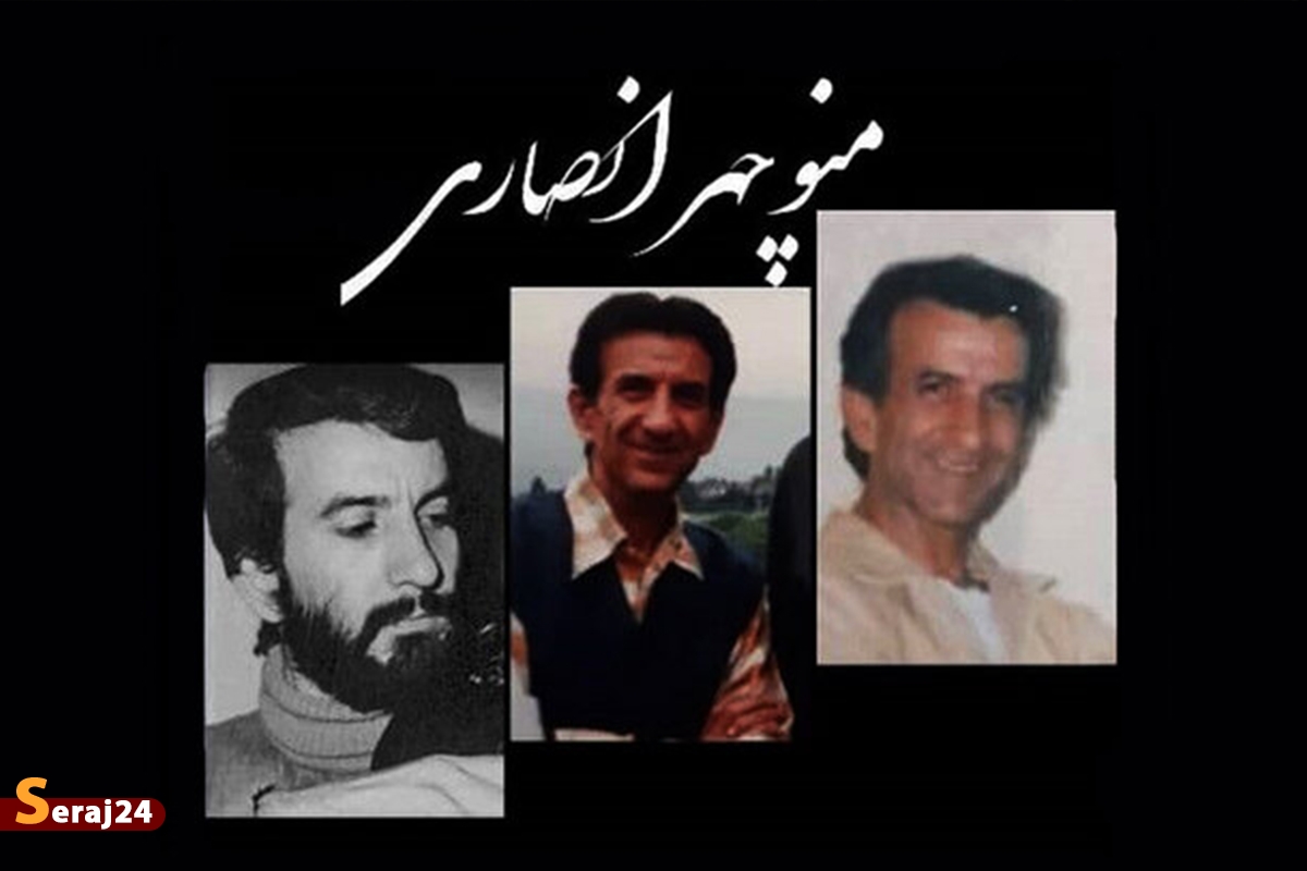 منوچهر انصاری نوازنده پیشکسوت ویولن درگذشت