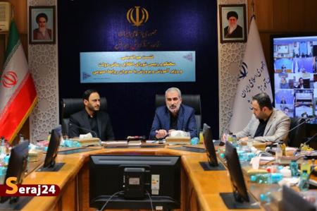 مبالغی برای معلمان مشمول رتبه‌بندی به زودی واریز می‌شود