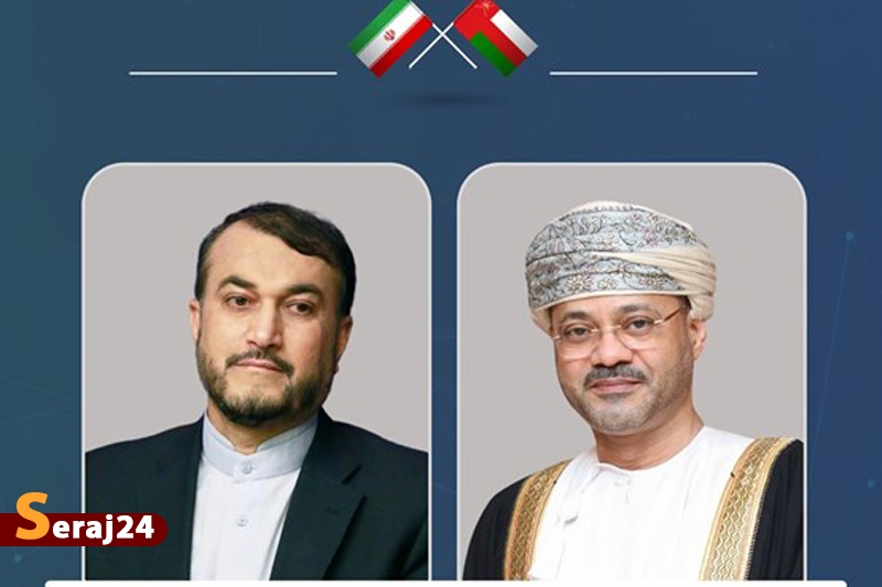 گفت‌و‌گوی امیرعبداللهیان با وزیر خارجه عمان درباره مذاکرات رفع تحریم‌ها