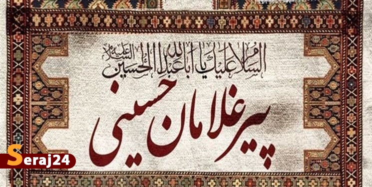 کرمانشاه به یک حسینیه بزرگ تبدیل میشود