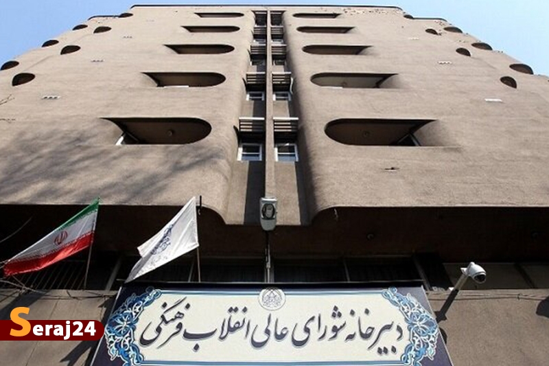 شورا به سئوالات داوطلبان درباره مصوبه کنکوری پاسخ می دهد