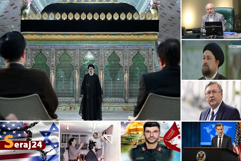 لغو دیدار مقام صهیونیستی با بلینکن/آغاز مراسم هفته دولت/شهادت یک مدافع حرم