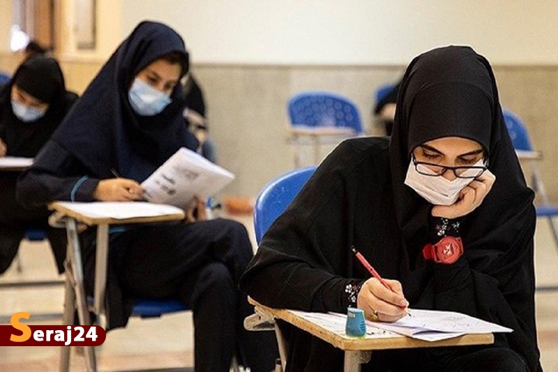 برخی ادعاها در مورد پذیرفته‌شدگان آزمون سراسری کذب است