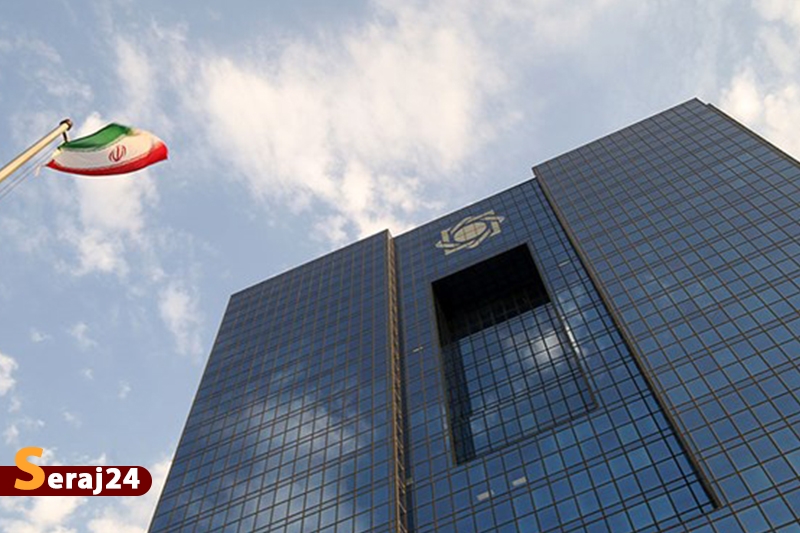 تحلیل تحولات اقتصاد کلان و اقدامات بانک مرکزی در تیر 1401