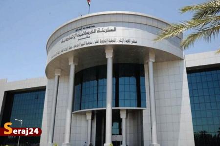 اعلام موعد رسیدگی به دادخواست مربوط به انحلال پارلمان عراق