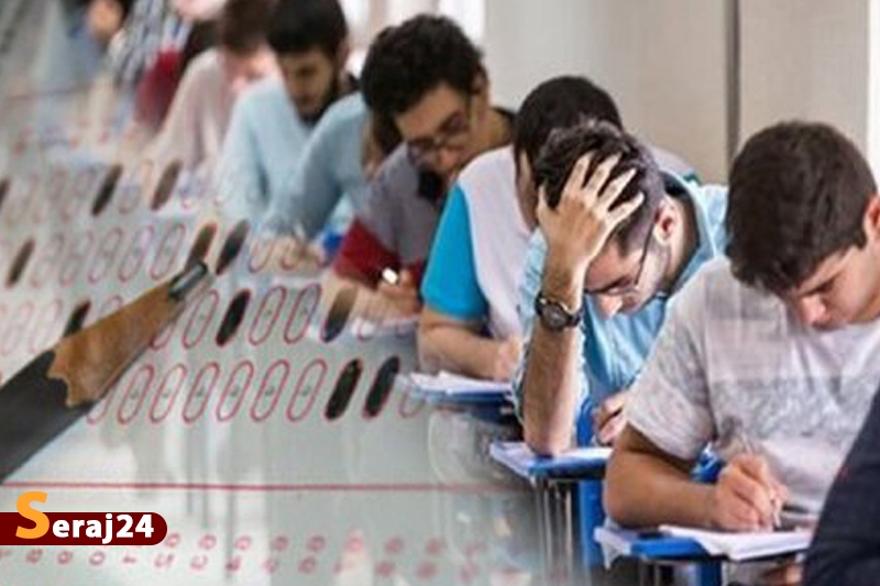 ترمیم نمره فقط یک بار برای هر درس تعیین شد