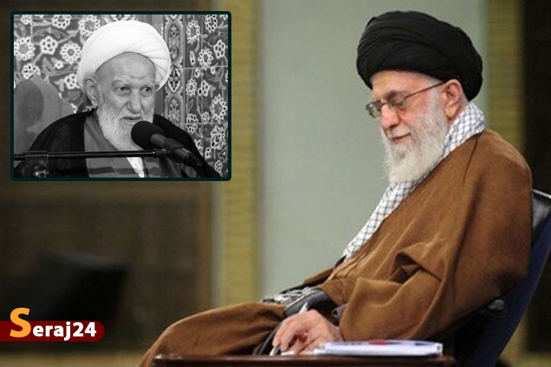 امام خامنه ای عروج ملکوتی آیتالله ناصری را تسلیت گفتند