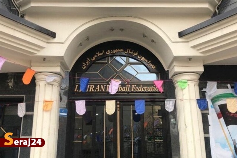 امکان تغییر در فهرست نامزدهای انتخابات فدراسیون فوتبال وجود دارد