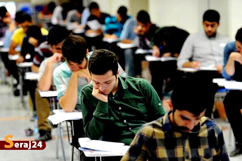 توضیح رئیس دانشگاه تهران درباره کاهش مقطعی ظرفیت برخی رشتهها