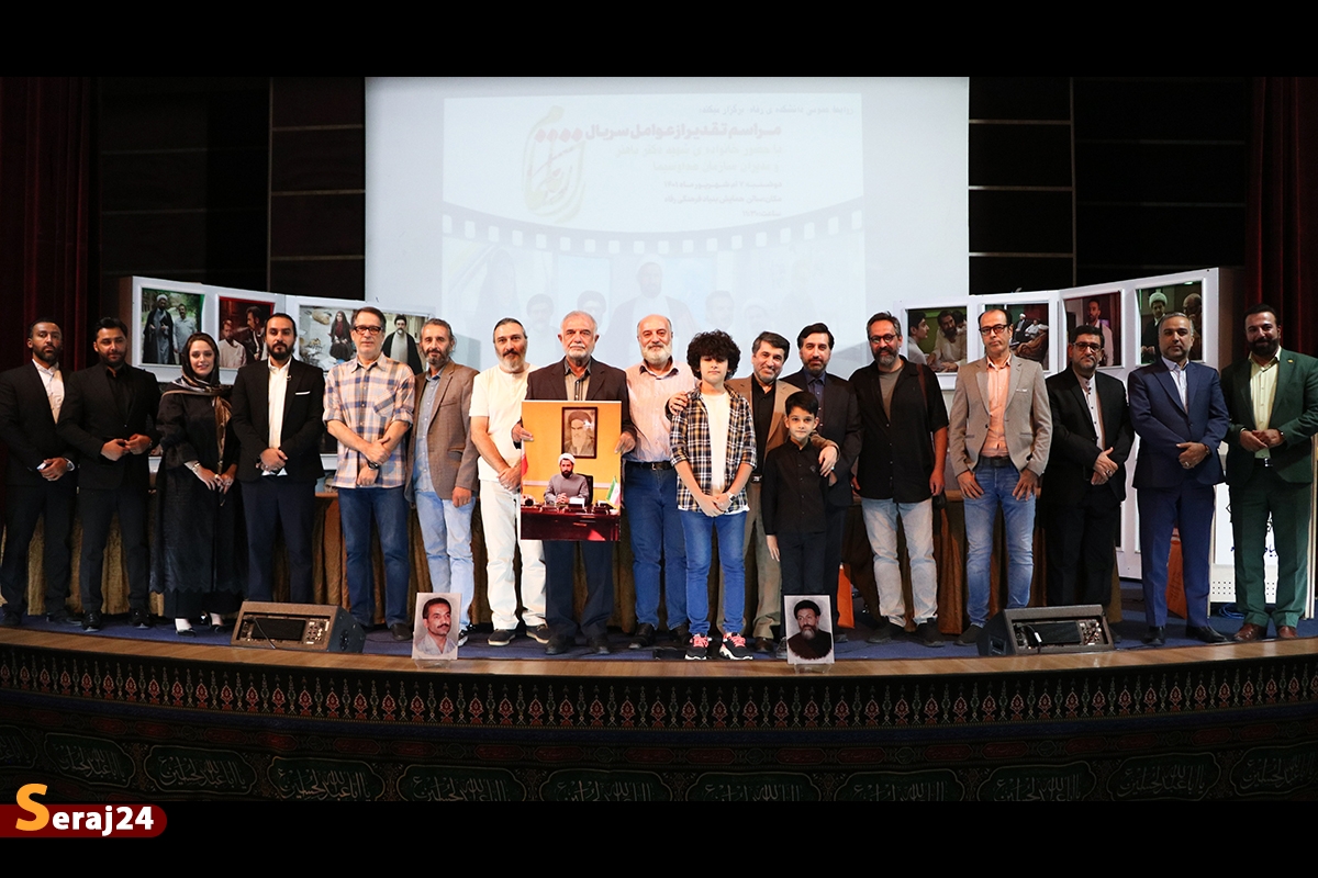 پرونده «راز ناتمام» بار دیگر باز شد/ تقدیر از عوامل سریال