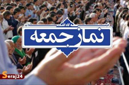 حجت الاسلام حاج علی اکبری خطیب نماز جمعه این هفته تهران