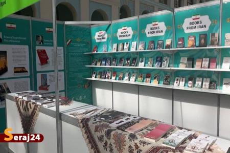 سی‌ و پنجمین نمایشگاه بین‌المللی کتاب مسکو با حضور ایران افتتاح شد