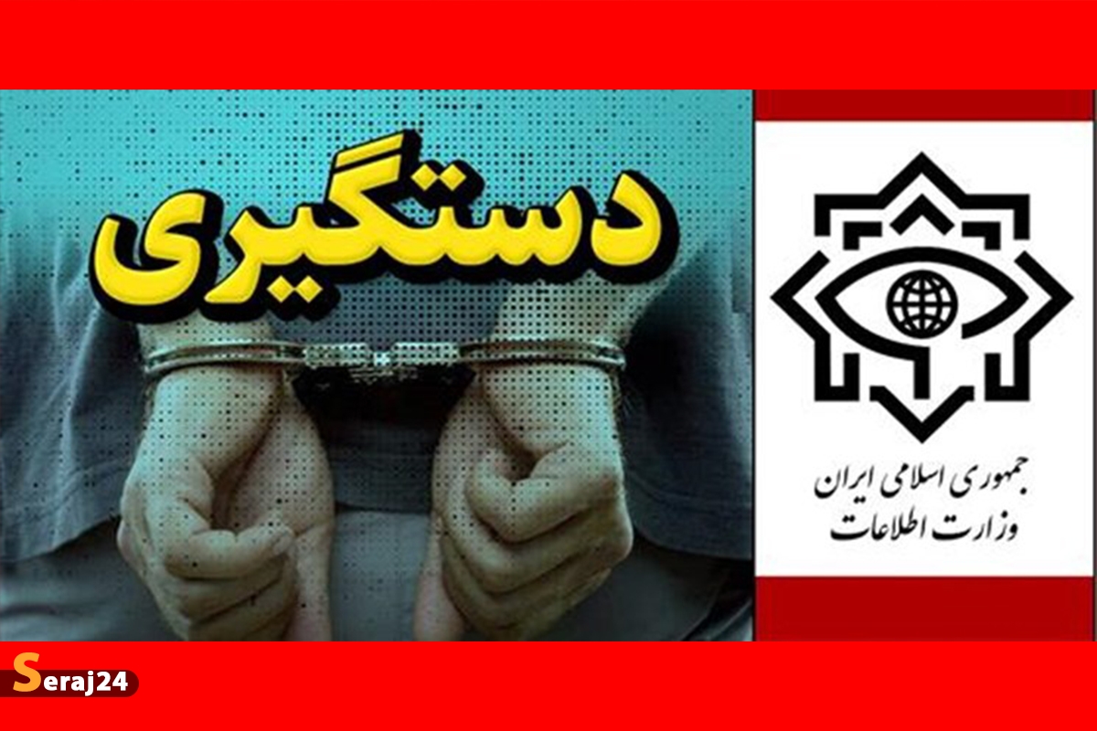 متلاشی‌ شدن هسته مرکزی سازمان جاسوسی بهائیت در شمال کشور 