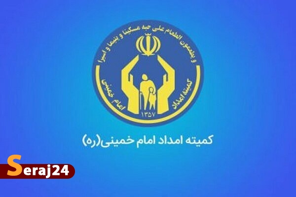 توزیع ۲۲ هزار بسته لبنی بین مددجویان کمیته امداد کرمانشاه