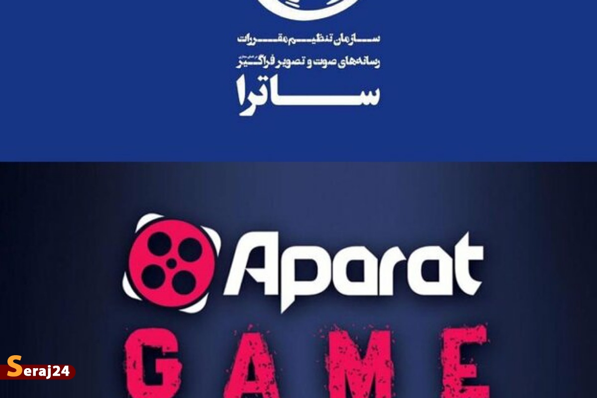 واکنش ساترا به ماجرای تعطیلی «آپارات گیم»
