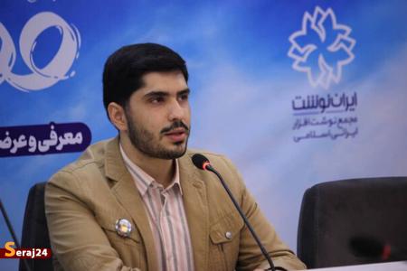 هدف نمایشگاه ایران‌ نوشت بالا نگه داشتن پرچم نوشت‌ افزار ایرانی است