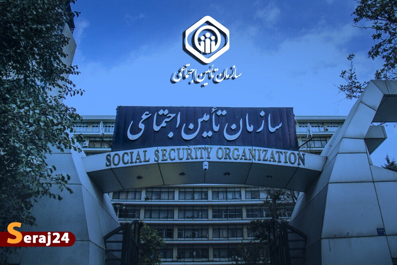 حقوق شهریور ماه بازنشستگان تأمین‌اجتماعی با اعمال افزایش جدید در حال پرداخت است