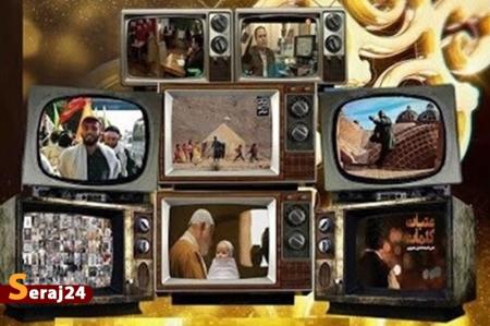 سریال‌های جدید در راه تلویزیون